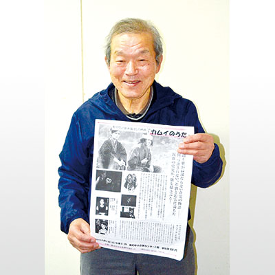 写真:上映会をPRする増岡代表