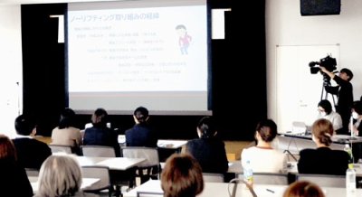 写真：介助する側、される側の負担を軽減する「ノーリフティングケア」実践報告会