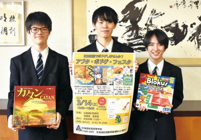 写真：「アブタ・ボドゲ・フェスタ」への来場を呼びかける虻田高校生徒会メンバー