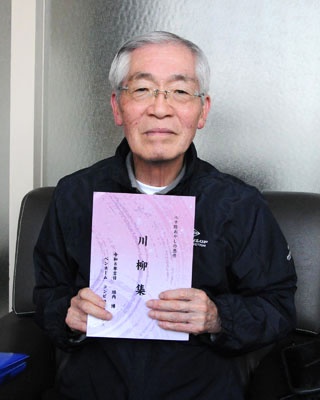 写真：川柳集を自費出版した垣内さん