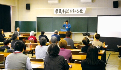 写真：講演を通して手話への理解を深める参加者ら