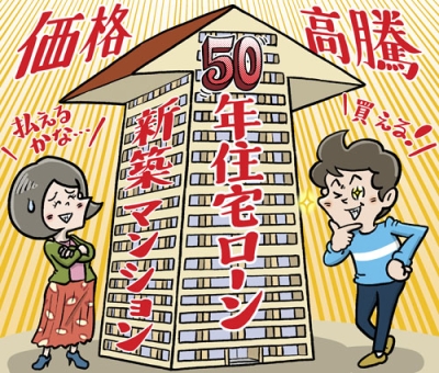 写真：（イラスト　イケウチ　リリー）