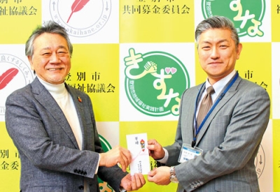 写真：仲川会長に寄付金を手渡す長内支社長（右）