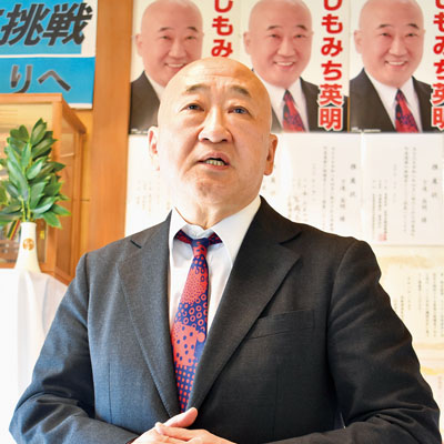 写真：町長選での再選を誓う下道氏