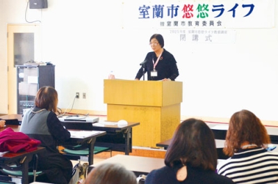 写真：２５年度の講座内容を振り返った閉講式