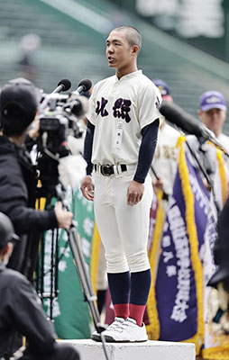 写真:第98回選抜高校野球大会の開会式で、選手宣誓する北照の手代森煌斗主将=19日午前、甲子園球場
