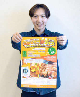 写真:参加を呼びかける増田さん