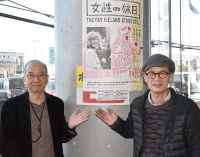 写真:西胆振名画を観る会の森田代表(左)と堀岡さん。主会場の休館や映画館の廃止を受け今後の活動方針を模索している