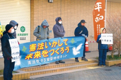 写真：イラン攻撃に抗議する街頭集会の参加者