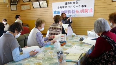 写真：健康について考える壮瞥町建部地区の住民（提供写真）