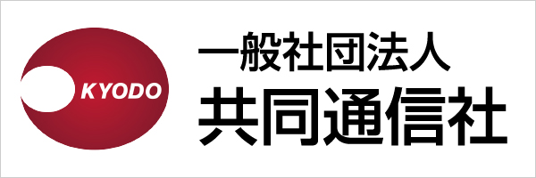 写真:共同通信社