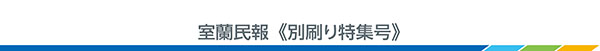 写真:ご案内・お知らせ情報