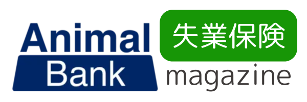 写真:アニマルバンクマガジン
