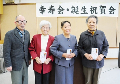 写真:左2人目から、卒寿の藤本さんと米寿の久保田さん、曾泉さん