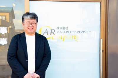 写真:アルファロードカンパニー室蘭営業所と田仁所長