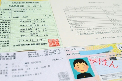 写真:健康保険証が廃止となり、医療機関の受診に必要なマイナンバーカードや資格確認書など